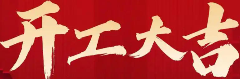 ê�����³� ֣���¹��ɽ��е��ʵ��չ��������