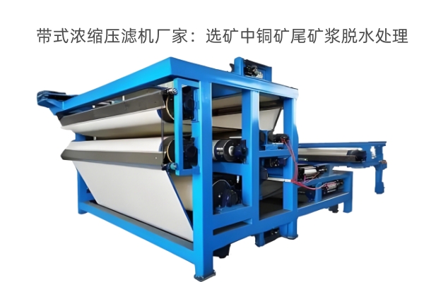 ��ʽŨ��ѹ�˻����ң�ѡ����ͭ��β����ˮ����