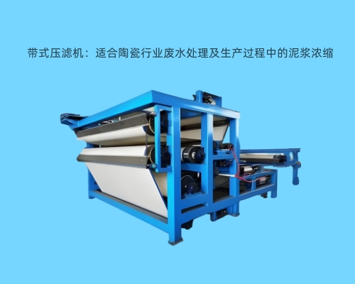 ��ʽѹ�˻����ʺ��մ���ҵ��ˮ���������������е��ཬŨ��