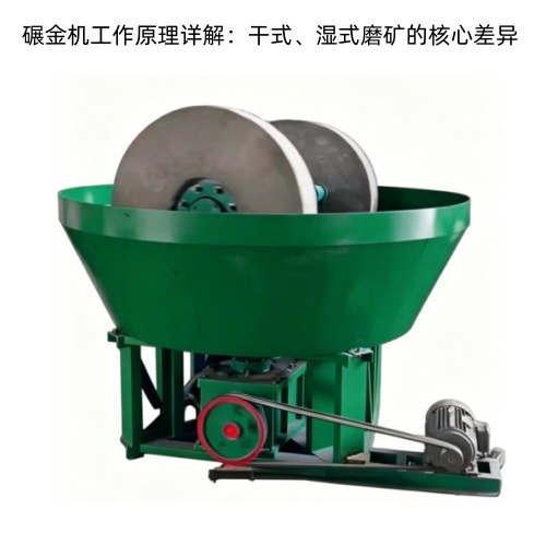 ��������ԭ����⣺��ʽ��ʪʽĥ��ĺ��Ĳ���