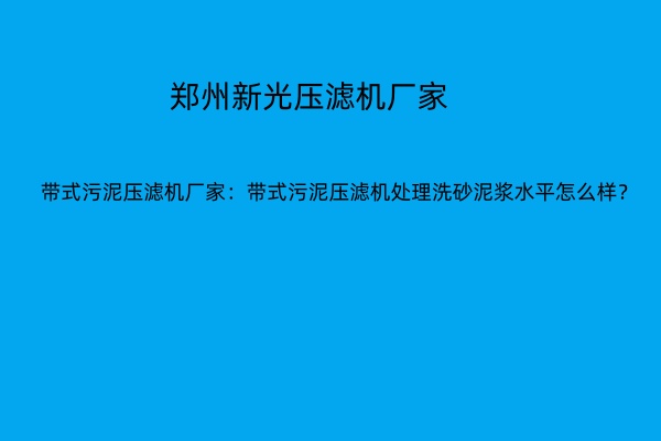 ��ʽ����ѹ�˻����ң���ʽ����ѹ�˻�����ϴɰ�ཬˮƽ��ô����