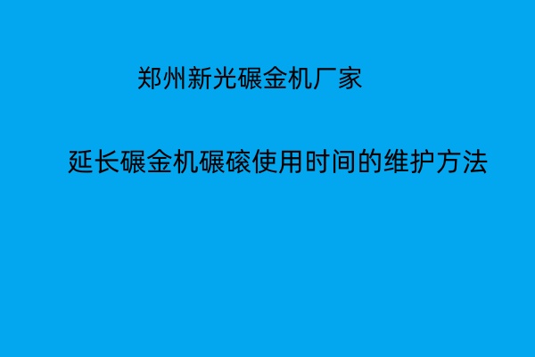 �������ң��ӳ���������ʹ��ʱ���ά������