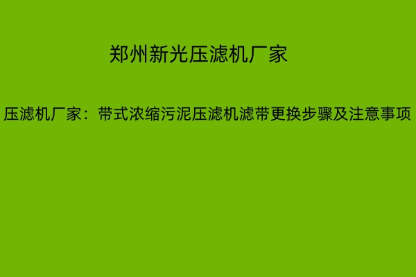 ѹ�˻����ң���ʽŨ������ѹ�˻��˴��������輰ע������