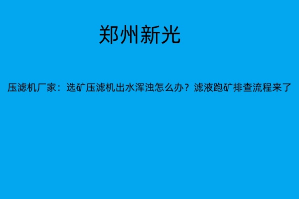 ѹ�˻����ң�ѡ��ѹ�˻���ˮ������ô�죿��Һ�ܿ��Ų���������